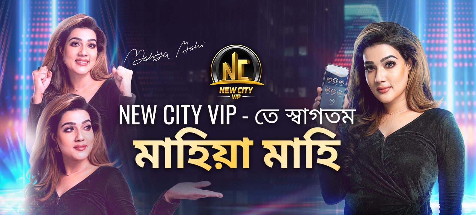 Mahiya Mahi New City VIP